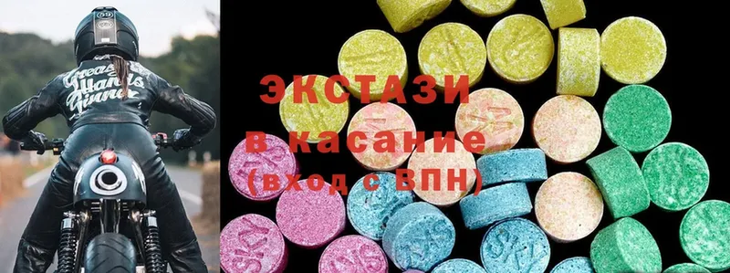 купить наркотики цена  Камызяк  Ecstasy mix 